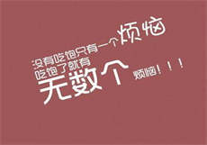 《权臣的掌心娇》
